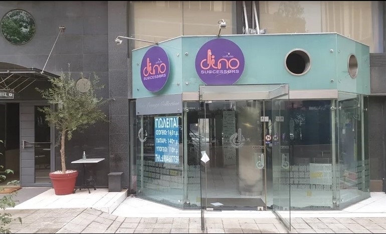 (For Sale) Commercial Retail Shop || Athens Center/Athens - 415 Sq.m, 600.000€ 