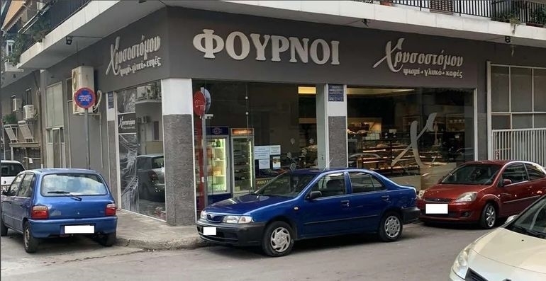(Προς Πώληση) Επαγγελματικός Χώρος Κατάστημα || Αθήνα Κέντρο/Αθήνα - 142 τ.μ, 220.000€ 